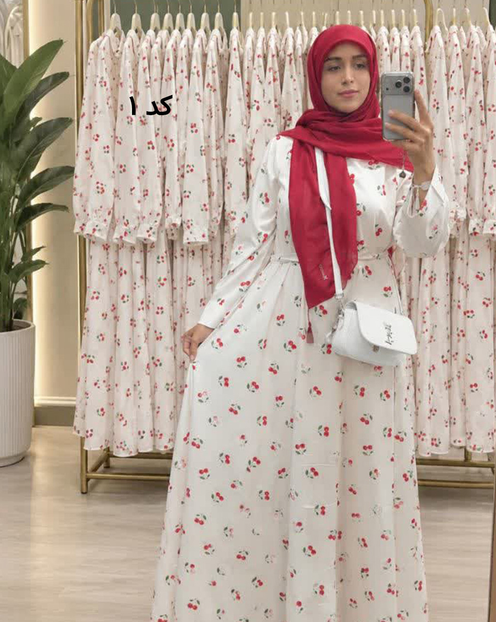 پیراهن پریا کد 1